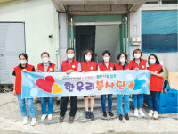 [포토뉴스]대관령한우복지재단 취약계층 지원