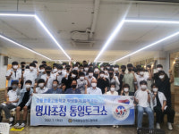 [포토뉴스]민족통일도협 청소년 통일토크쇼