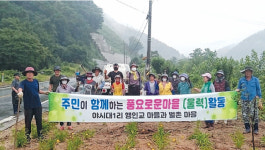 [포토뉴스]홍천군 화촌면 야시대1리 제초 작업