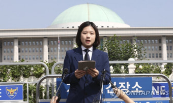 박지현 당대표 출마 공식선언…