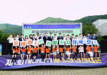 전국 첫 ‘대한민국 청소년 안전캠프’ 태백서 시작