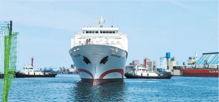 동해항 국제카페리 여객 운항 재개