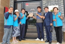 [포토뉴스]원주 반곡관설동 지역사회보장협의체 ‘고가네 본가추어탕’ 나눔 가게 협약
