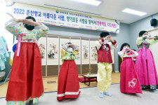 [포토뉴스] 버선발로 향교로