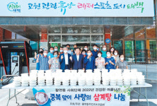 태백 황연동 사회단체 중복 맞이 삼계탕 나눔