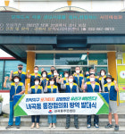 [포토뉴스]강릉시 내곡동 통장협의회 자율방역단 발대식