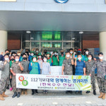 [포토뉴스]군장병에 찰옥수수 전달
