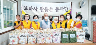 [포토뉴스]보타사 관음손 봉사단 반찬 봉사