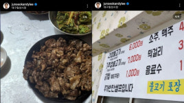이준석 대구 칠성시장 단골식당에서 점심 잘먹고 갑니다 SNS로 대구 방문 인증