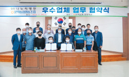 [포토뉴스]문막농협-나누리병원 협약