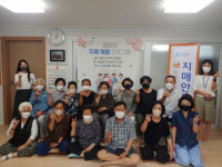 [포토뉴스]근화동 치매예방 프로그램 운영