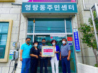 [포토뉴스]속초수도공무소 천용환 대표 이웃돕기 후원금 전달
