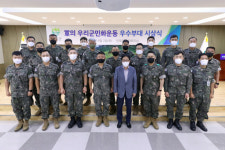 [포토뉴스]인제군 ‘우리군민화운동’ 우수부대 포상