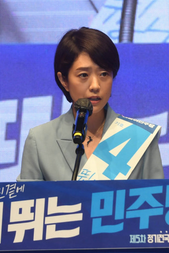 차기 민주당 최고위원 경선에 뛰어든 고민정 의원 