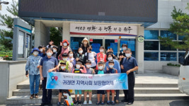 [포토뉴스]원주 귀래면 지역사회보장협의체, 농번기 아동 돌봐주기
