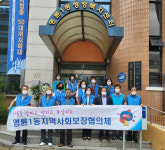 [포토뉴스]원주 명륜1동서 복지 사각지대 발굴 캠페인