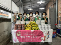 [포토뉴스]원주 명륜1동 새마을부녀회 행복 반찬 나눔