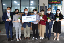 [사진뉴스]강원도사회공헌정보센터, GS리테일 후원 반려나무 나눔 전달