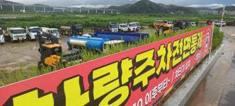 양양 남대천 둔치 중장비 흉물