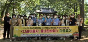 춘천 사진뉴스