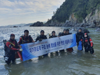[포토뉴스]동해해경, 구조거점 잠수구조능력 강화 훈련