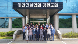 강원 건설업계 집중호우 피해지역 복구 지원