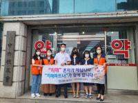 강릉 치매안심센터, 강릉중앙약국 치매안심약국 1호점 지정