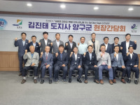 군도 4호선 두무리 고개 터널 개설 시급