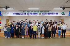 [포토뉴스]태백 소생활권 활성화 사업 추진 주민협의체에 위촉장