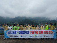 [포토뉴스]원주환경청 수질오염사고 대비 방제훈련