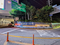 강원랜드 진입로 조명사업 눈길