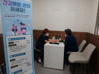 화천 사내면 보건지소 건강증진형 지소 전환