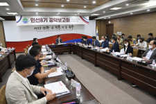 삼성 반도체 원주공장 유치 규제 해소가 관건