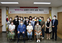 [포토뉴스]강원적십자사 제과제빵 교육 개강식