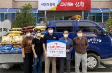 [포토뉴스]삼척 이사부장군집 개업 축하 쌀 기탁