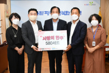 평창한우마을 영농조합법인, 한우곰탕 500세트 기탁