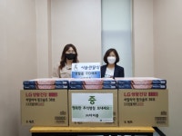 (주)더피플 봉사·후원으로 원주 지역사회 귀감