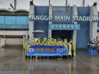 [포토뉴스]월남전참전자회 양구군지회 환경정화활동