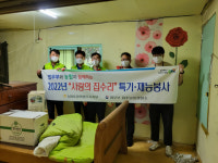 [포토뉴스]농협·원주준법지원센터 주거환경 개선