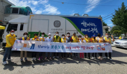 [포토뉴스]춘천효자종합사회복지관-대한적십자사 봉사회, 무료세탁 서비스 지원