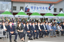 [포토뉴스]평창농악축제