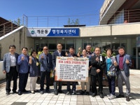추석맞아 원주 곳곳서 기부·봉사 잇따라