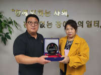 남양동산, (주)디딤돌 건설 감사패 전달