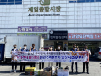 [포토뉴스]한수원 한강수력본부 전통시장 장보기 캠페인