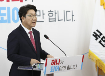 권성동 
