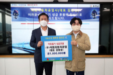 [포토뉴스]홍천 석화자동차공업사 성금 전달