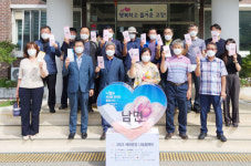 [포토뉴스]춘천 남면 세대공감 나눔릴레이 모금 전달식