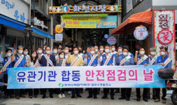 화천발전소, 지역과 상생·협력 나섰다