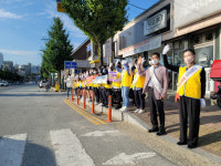 [포토뉴스]관동중 등하굣길 교통안전 캠페인