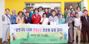 폐광지 유산 간직한 운탄고도… “근대산업유산 가치 재조명”